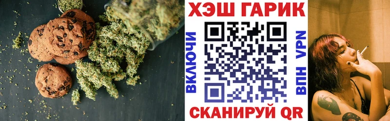 Еда ТГК конопля  Углич 