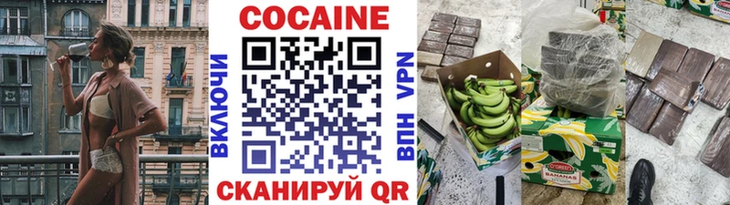 Кокаин Перу  Углич 