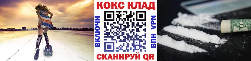 Кокаин VHQ Углич