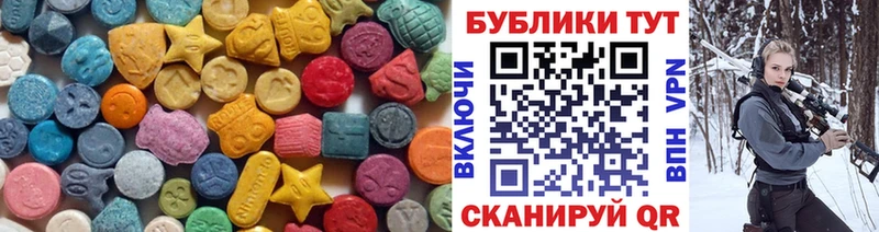 закладка Углич Ecstasy 280мг