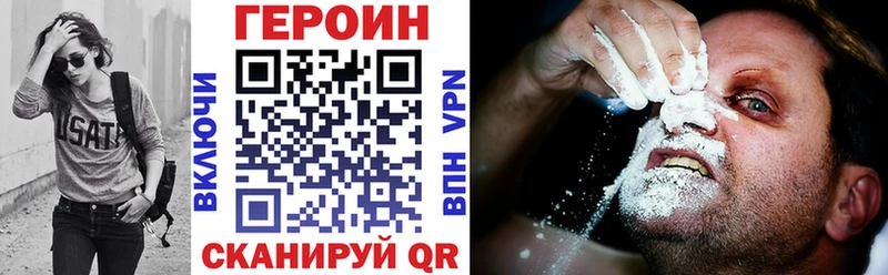 купить   Углич  kraken как зайти  Героин белый 