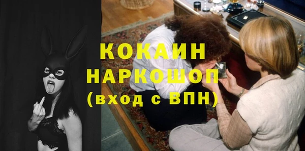марихуана Балабаново