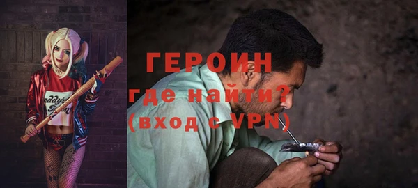 альфа пвп VHQ Аркадак