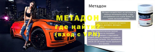 марихуана Балабаново