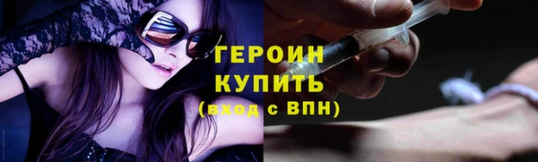 эйфоретик Армянск