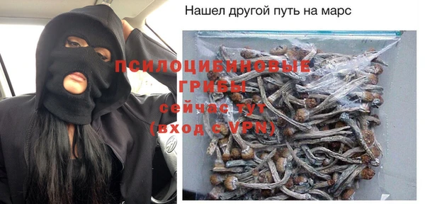 марихуана Балабаново