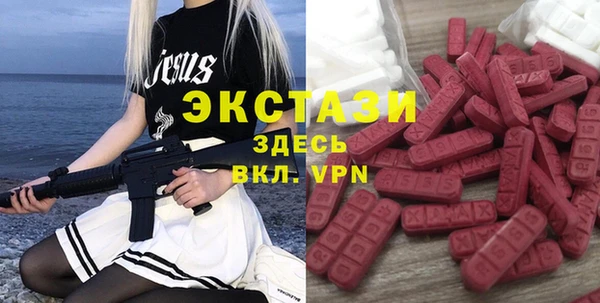 марихуана Балабаново
