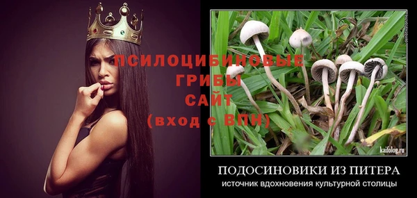 марихуана Балабаново