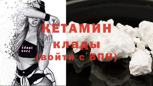 гидра Балахна