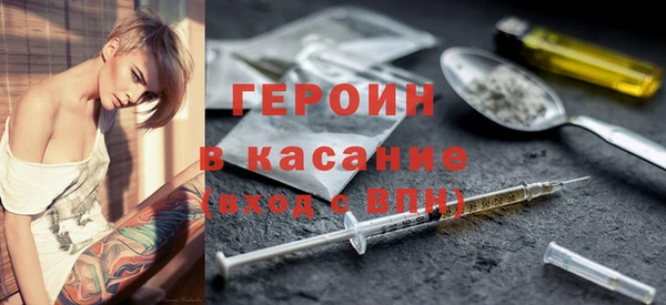 марихуана Балабаново