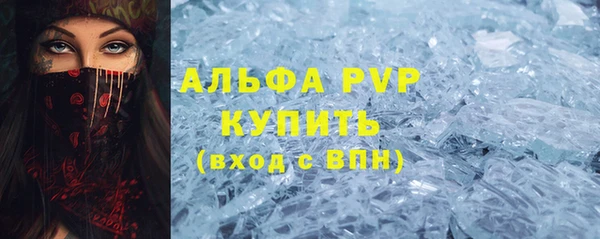 гидра Балахна