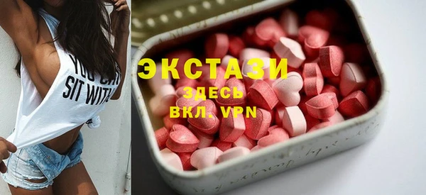 марихуана Балабаново