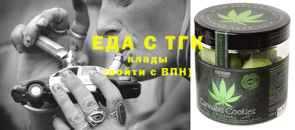марихуана Балабаново