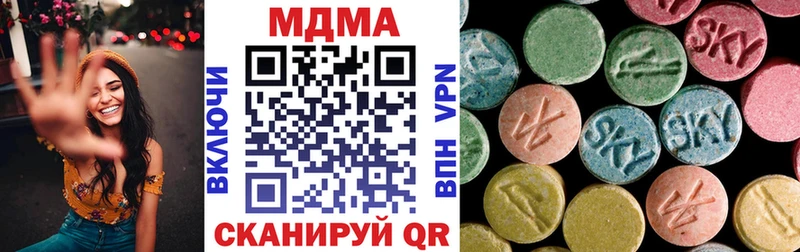 где продают наркотики  Углич  МДМА VHQ 
