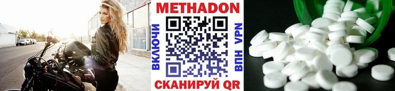 МЕТАДОН VHQ  где можно купить   кракен ссылки  Углич 