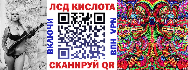 Марки N-bome 1,8мг Углич