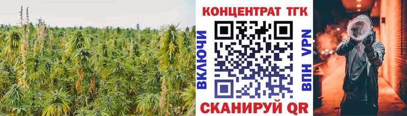 ТГК вейп купить цена Углич