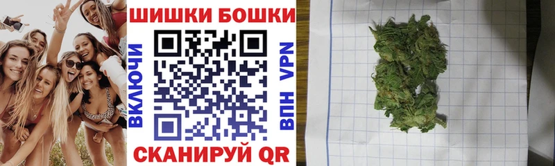 это телеграм  MEGA маркетплейс  Бошки марихуана индика  Углич  закладка 